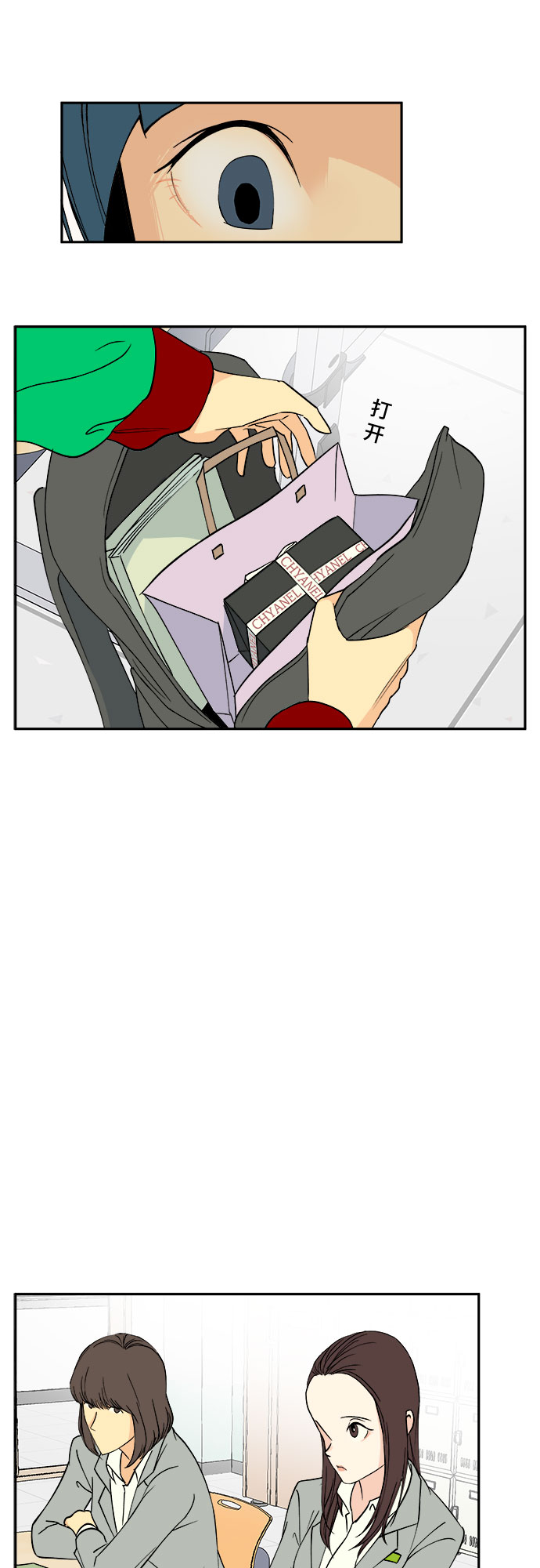 第3话5