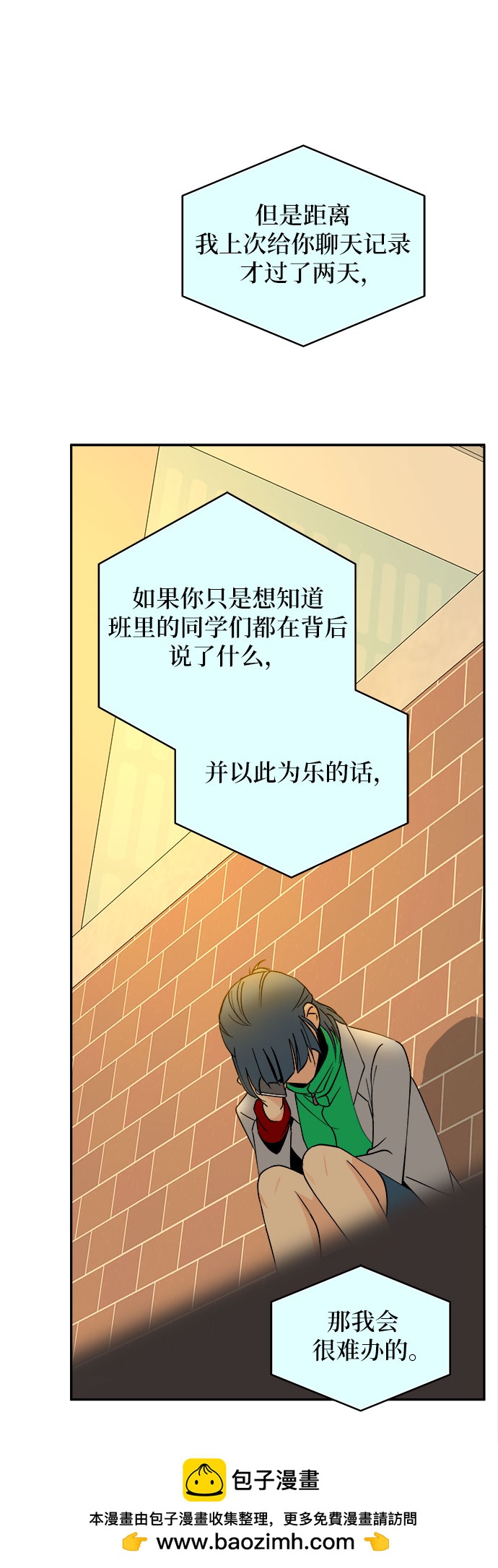 第3话53