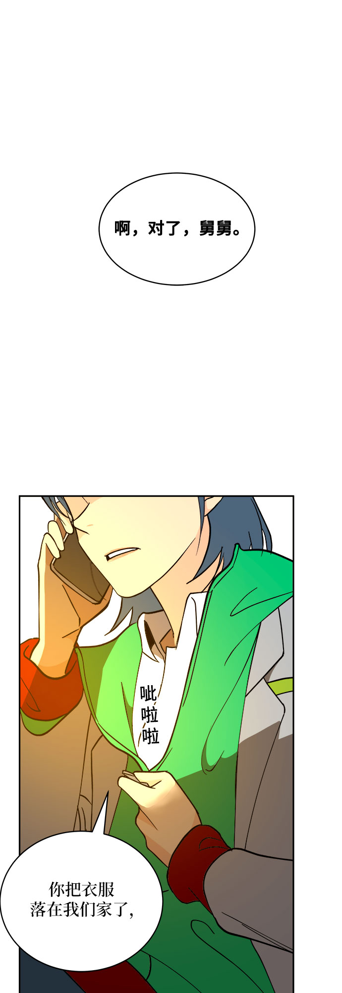 第3话56