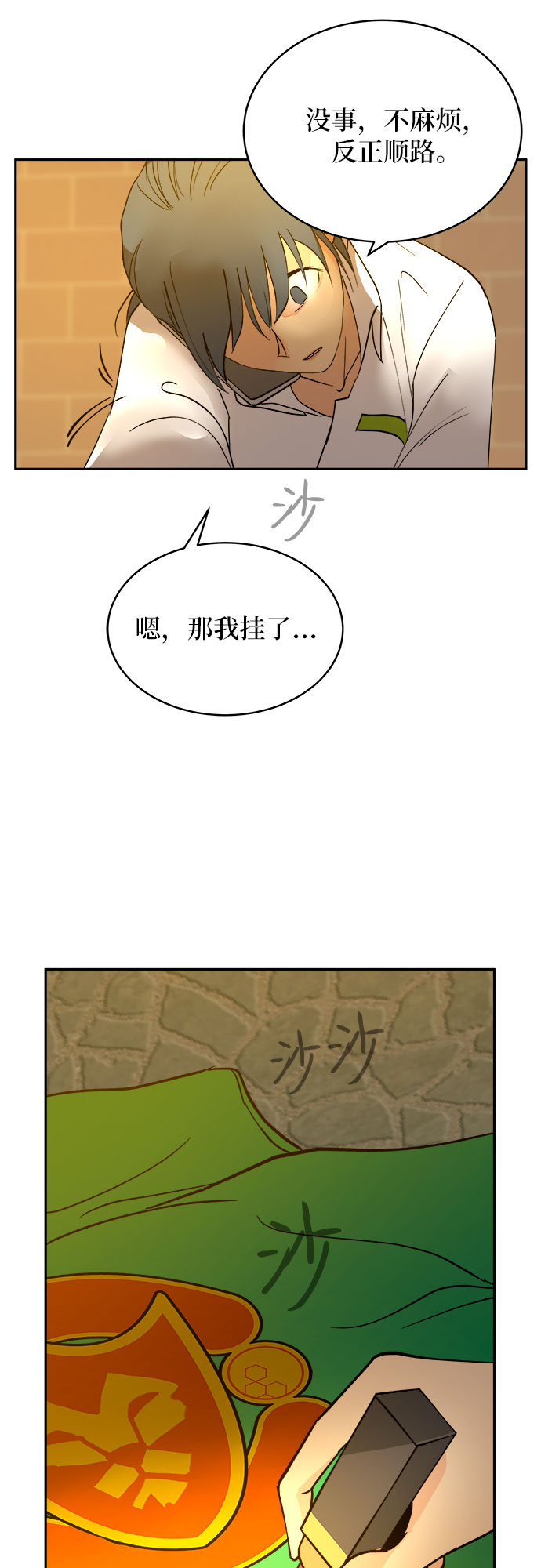 第3话58
