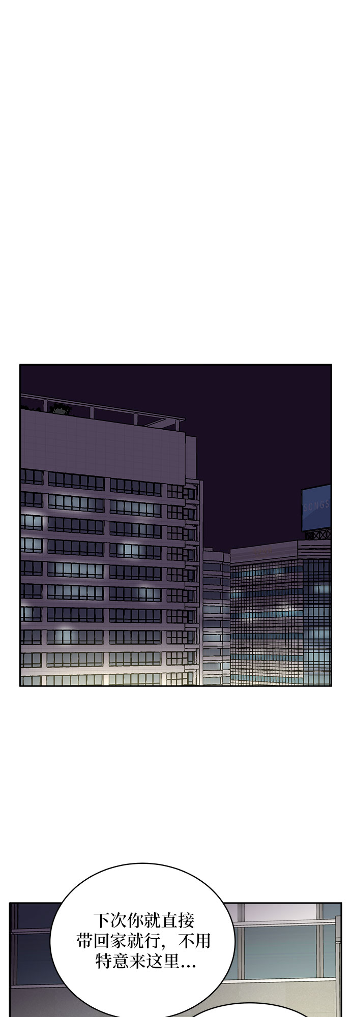 第3话60