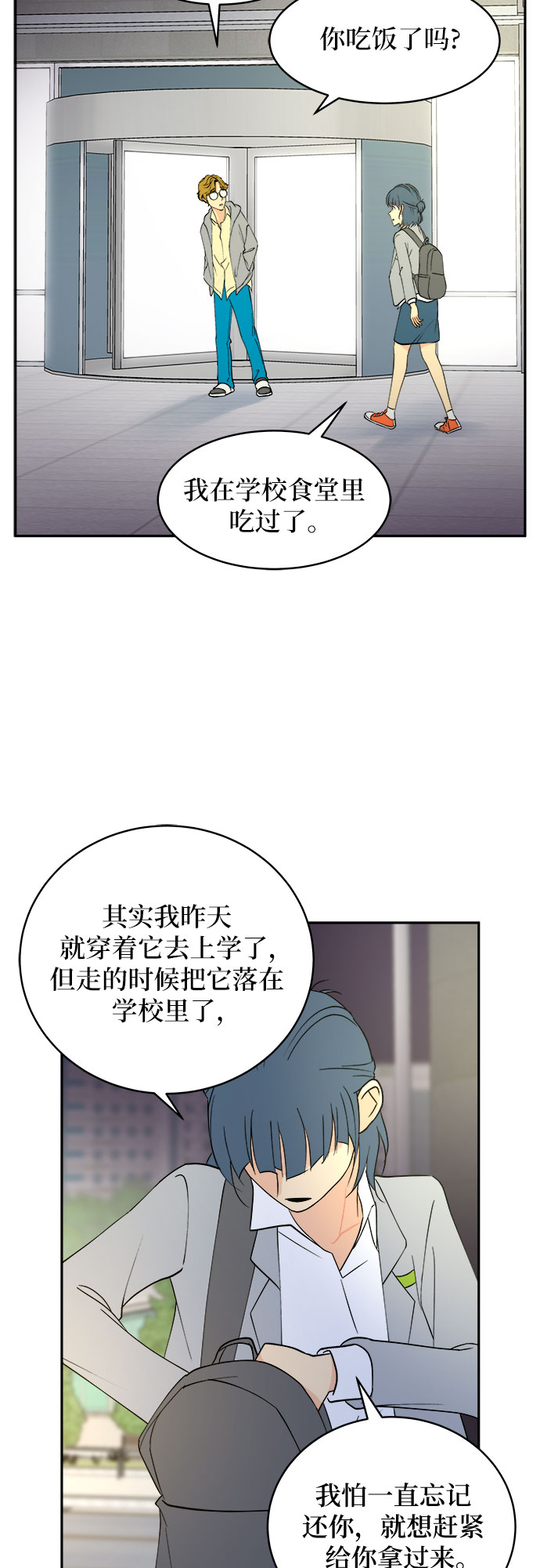 第3话61