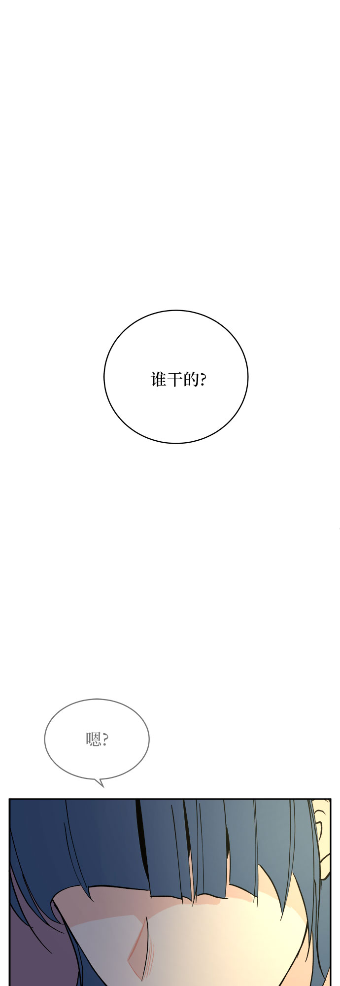 第3话65