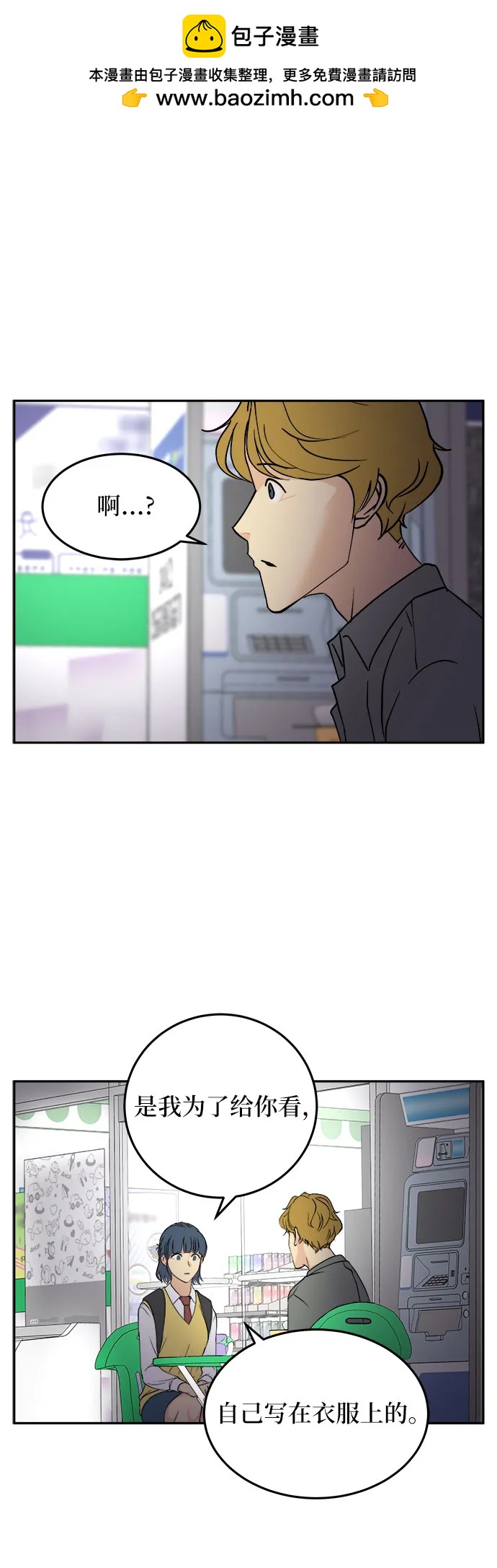 第20话1