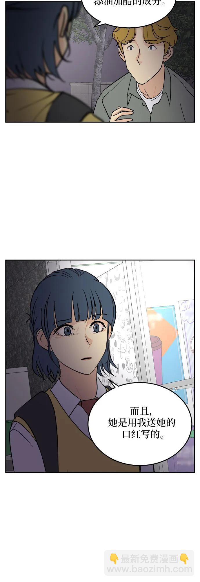 第20话10