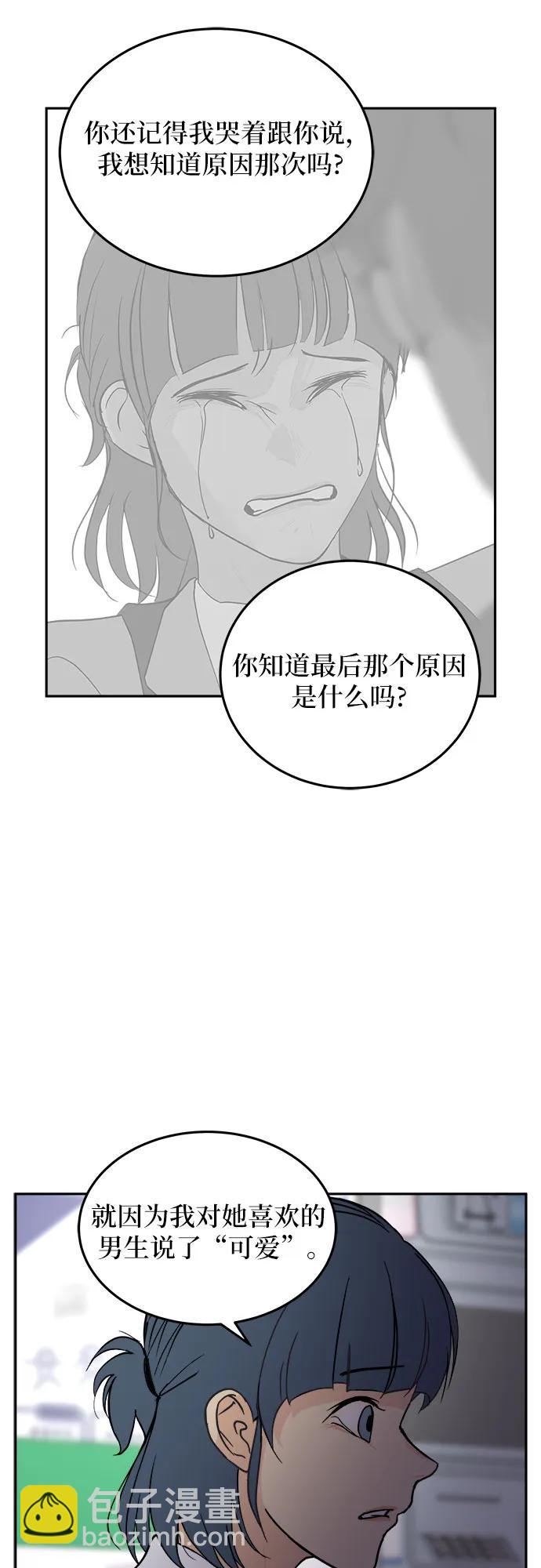 第20话12