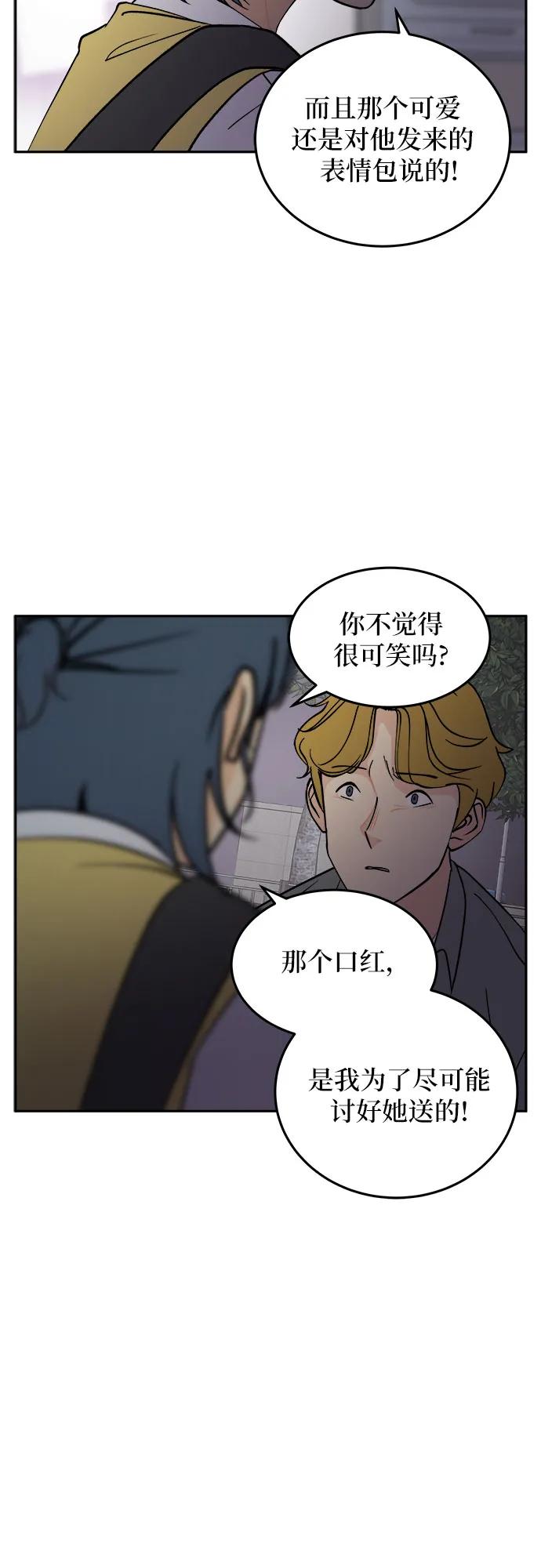 第20话13