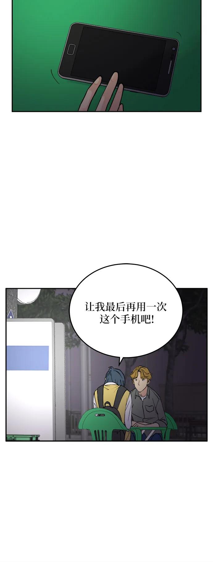 第20话17