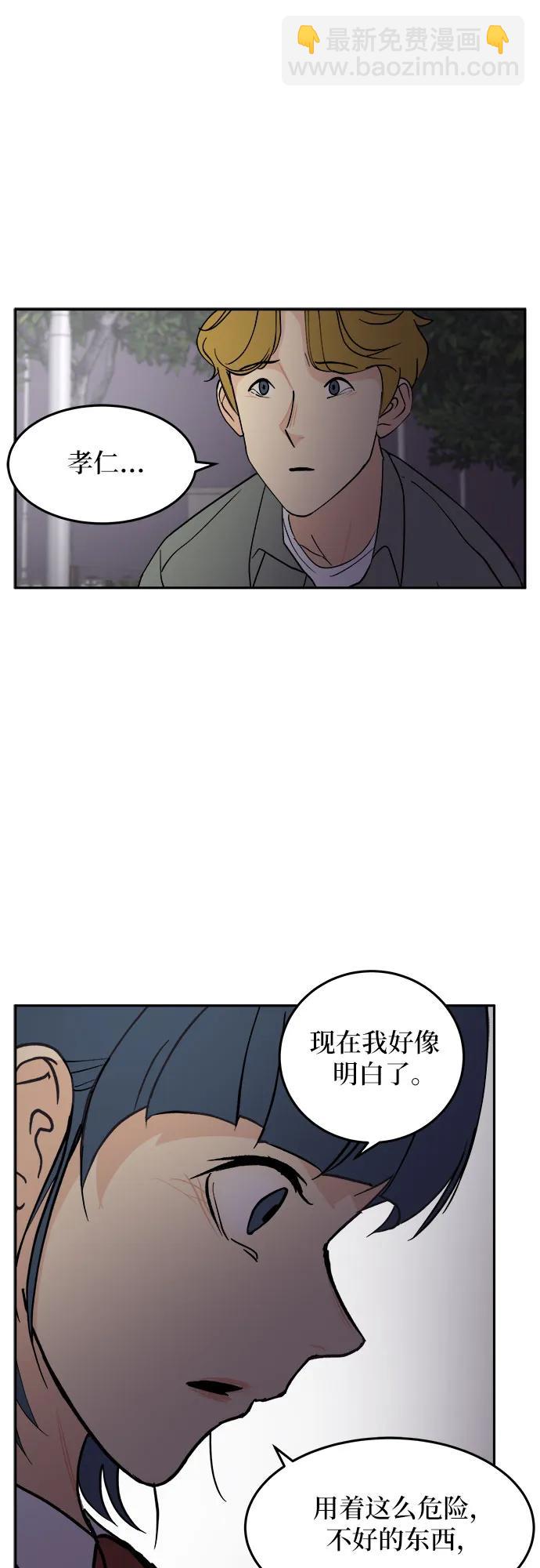 第20话18