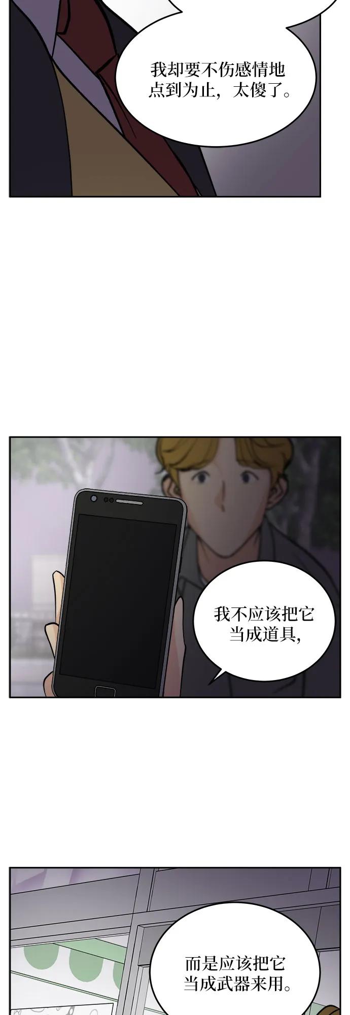 第20话19