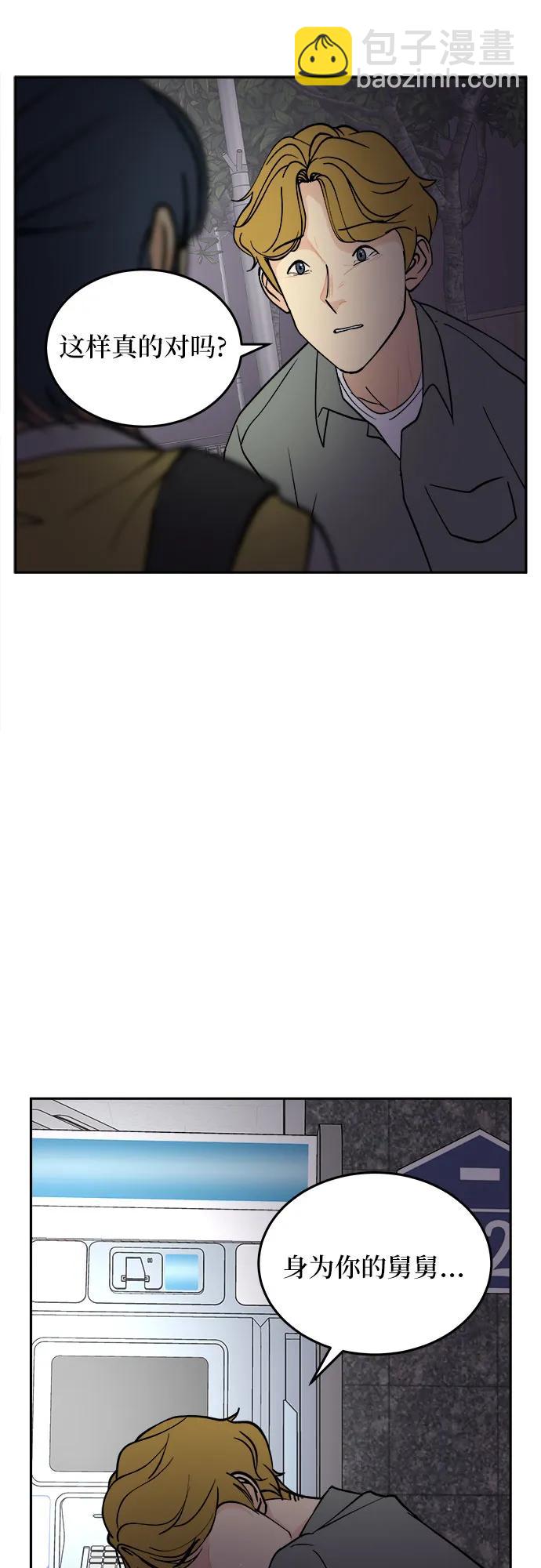 第20话21