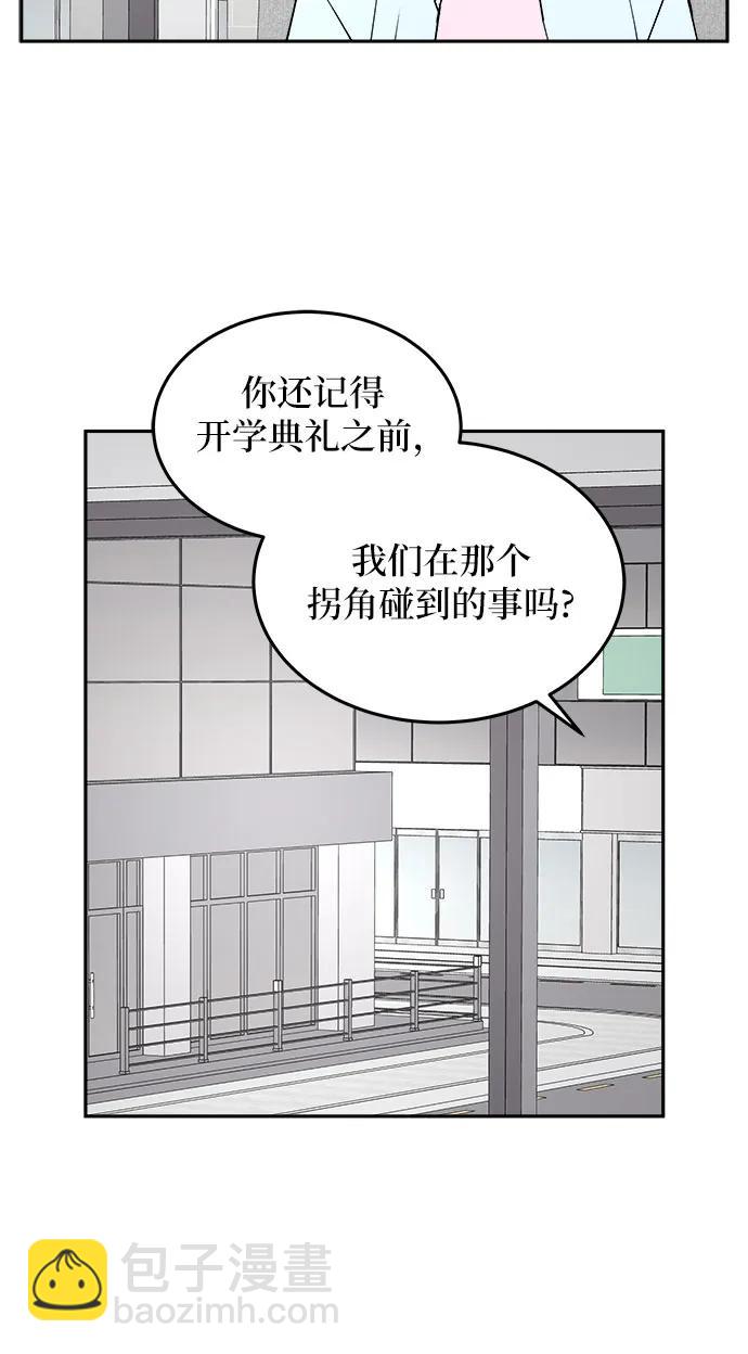 第20话26