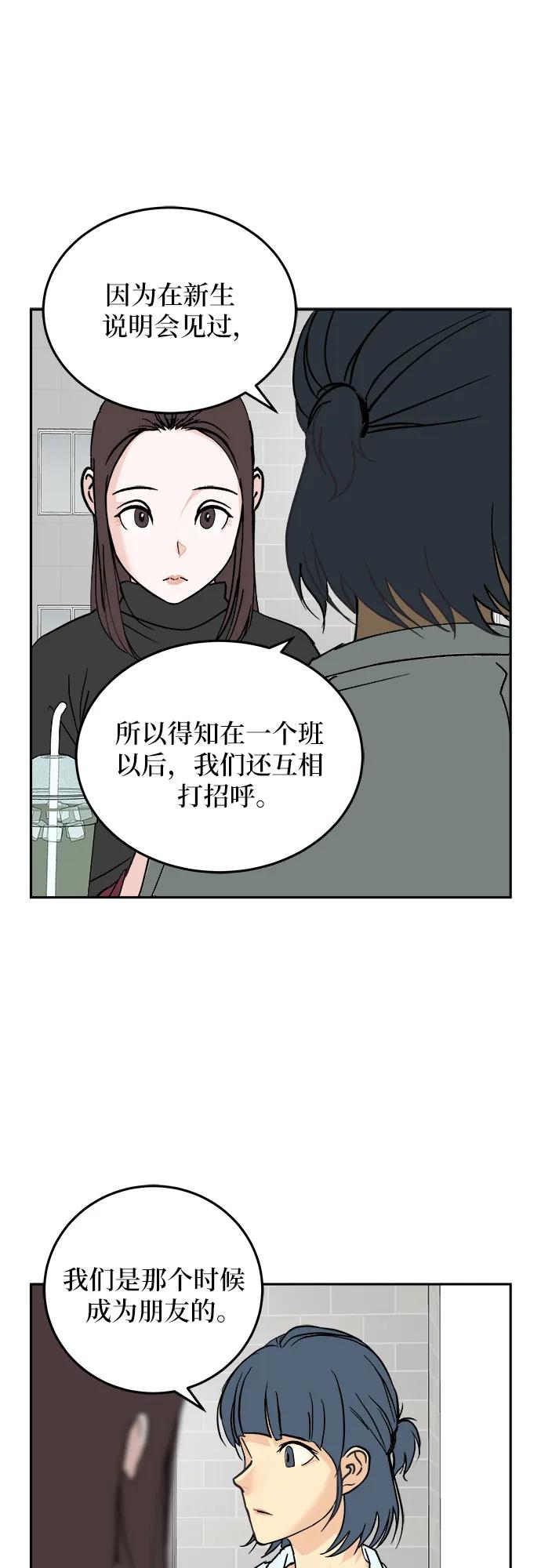 第20话27
