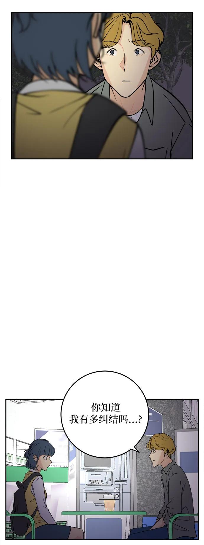 第20话3