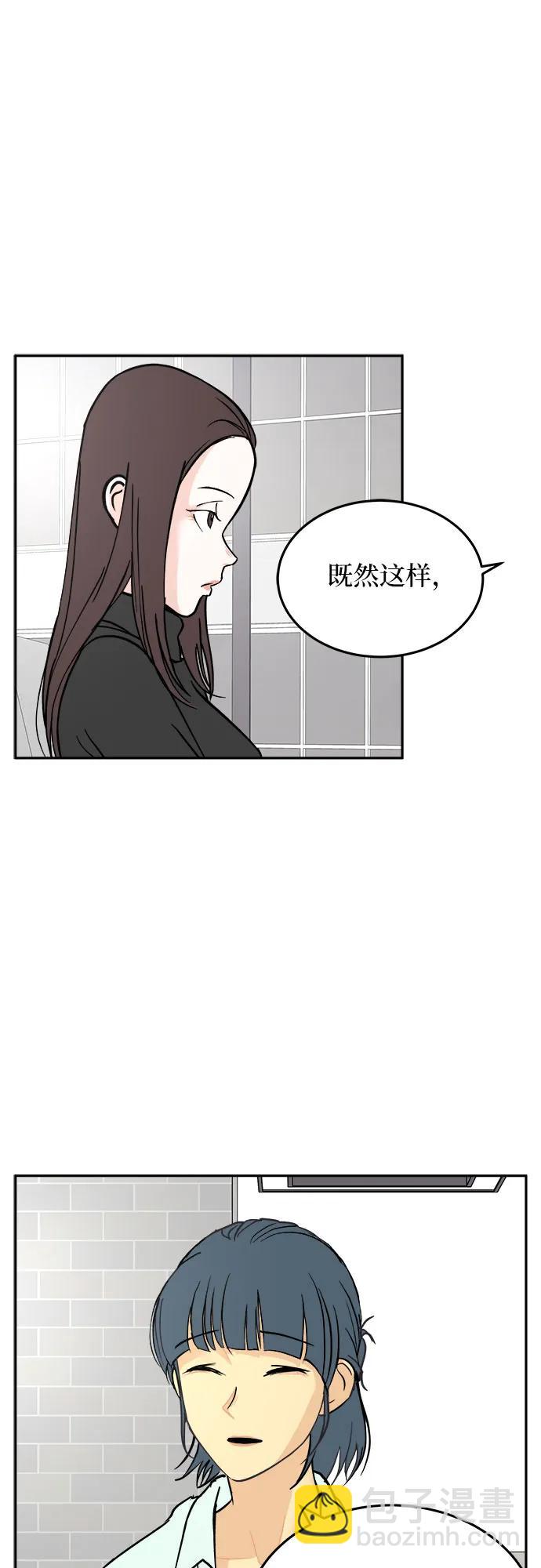 第20话30