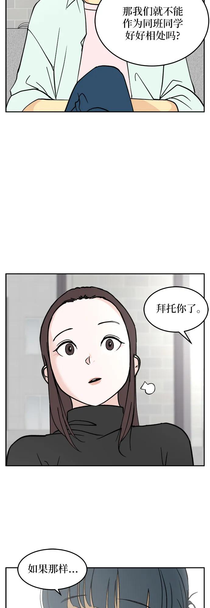 第20话31