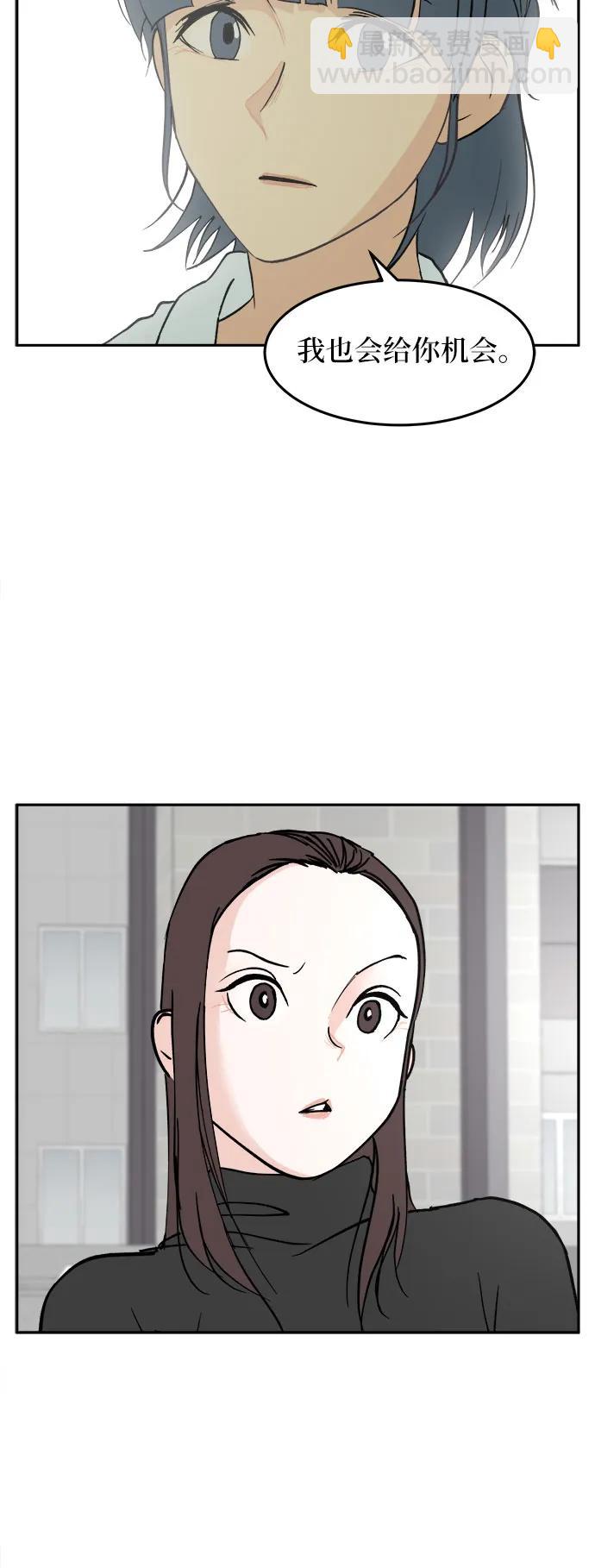 第20话32