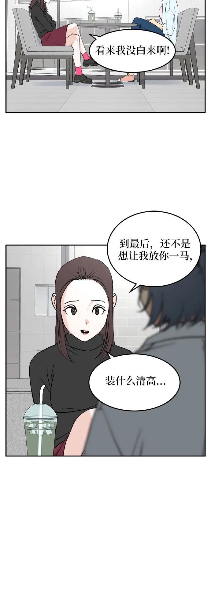 第20话34
