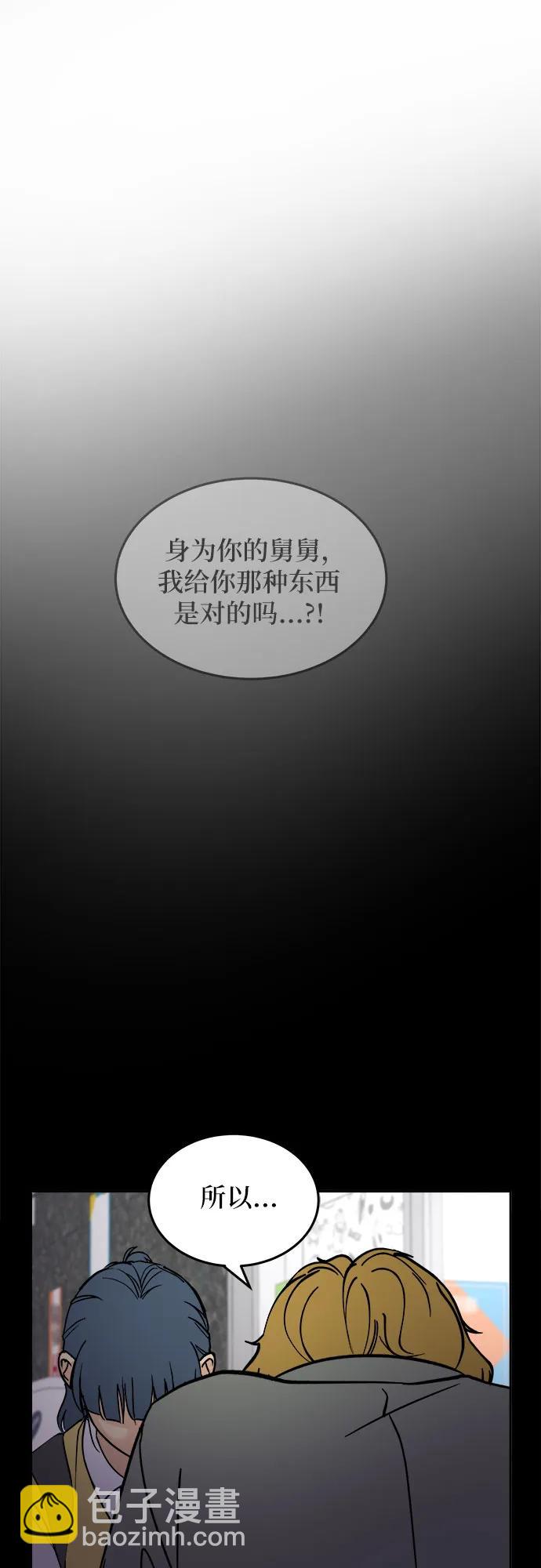第20话37