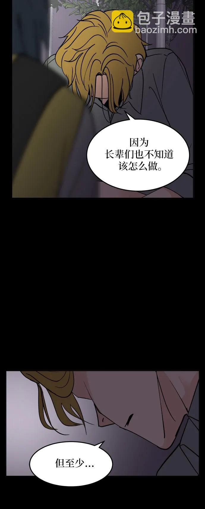 第20话39