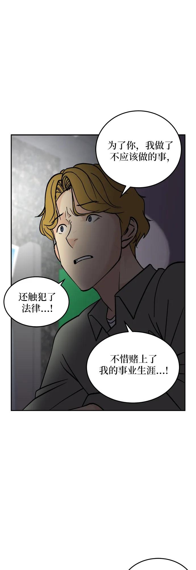 第20话4