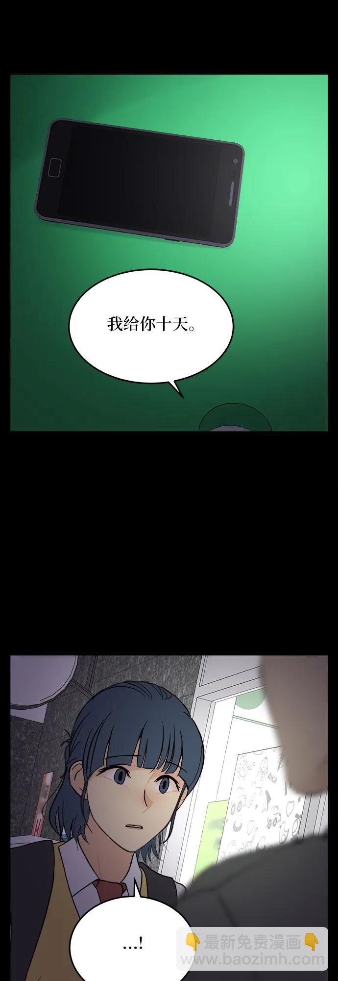 第20话41