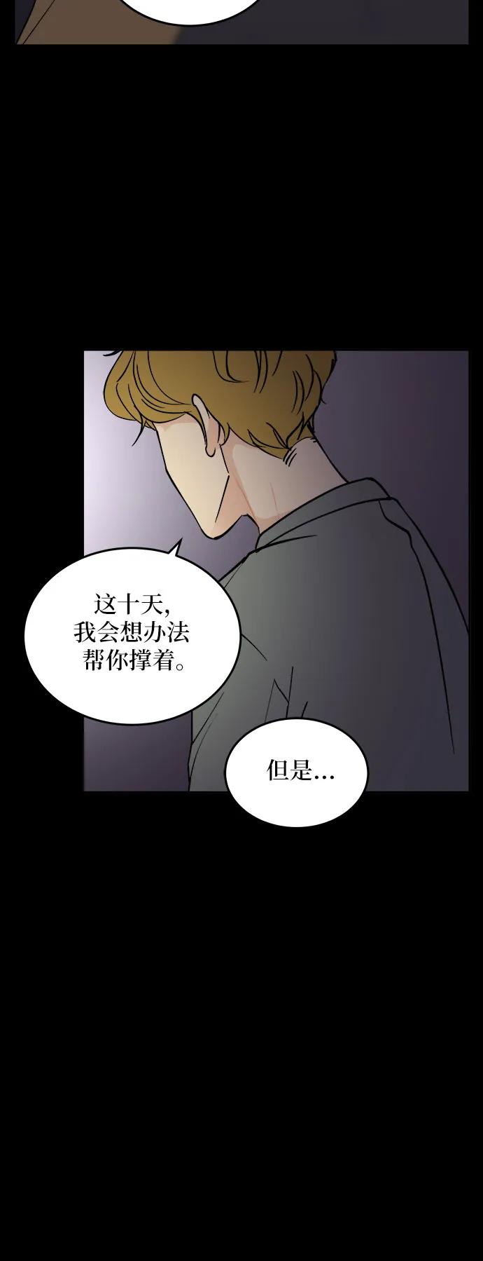 第20话42