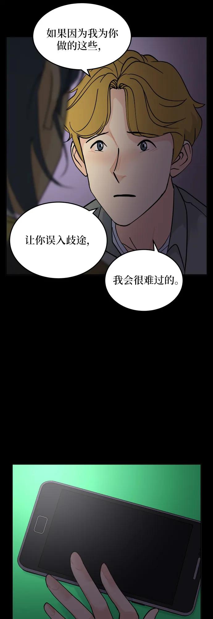 第20话43