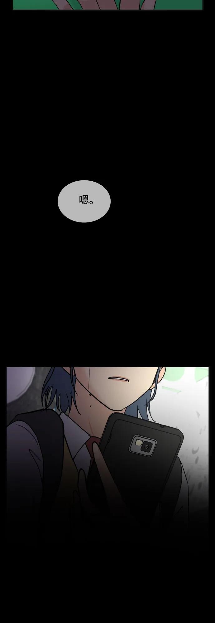 第20话44