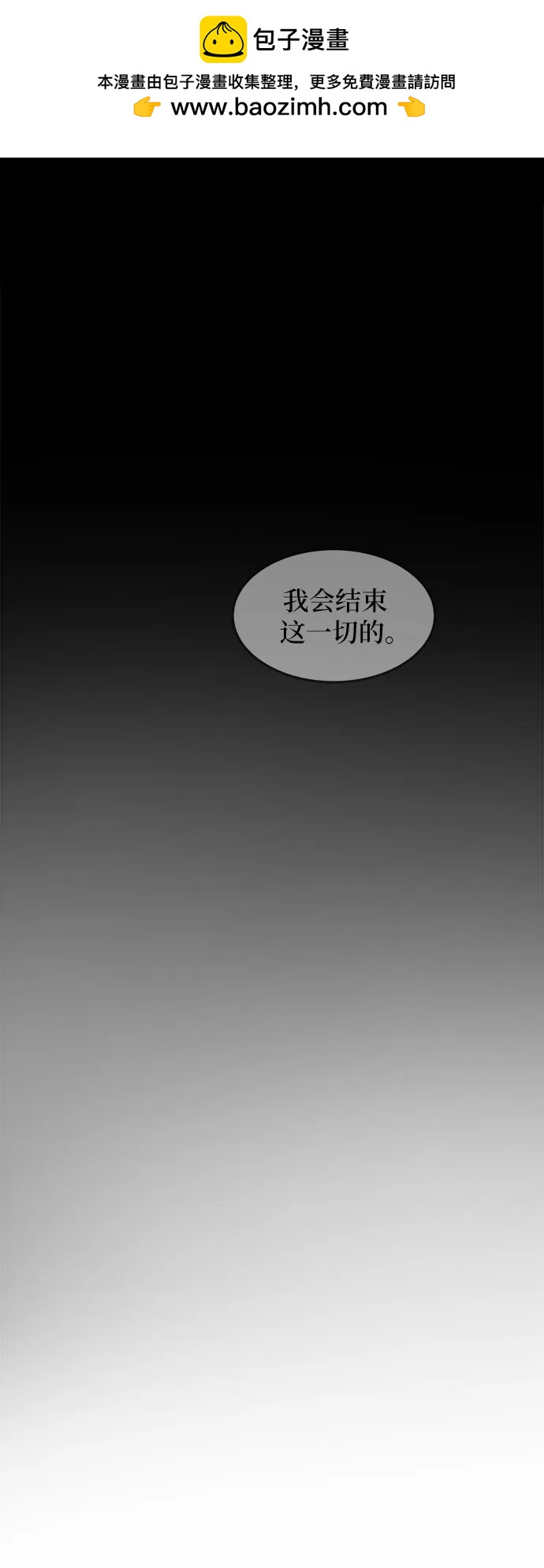 第20话45