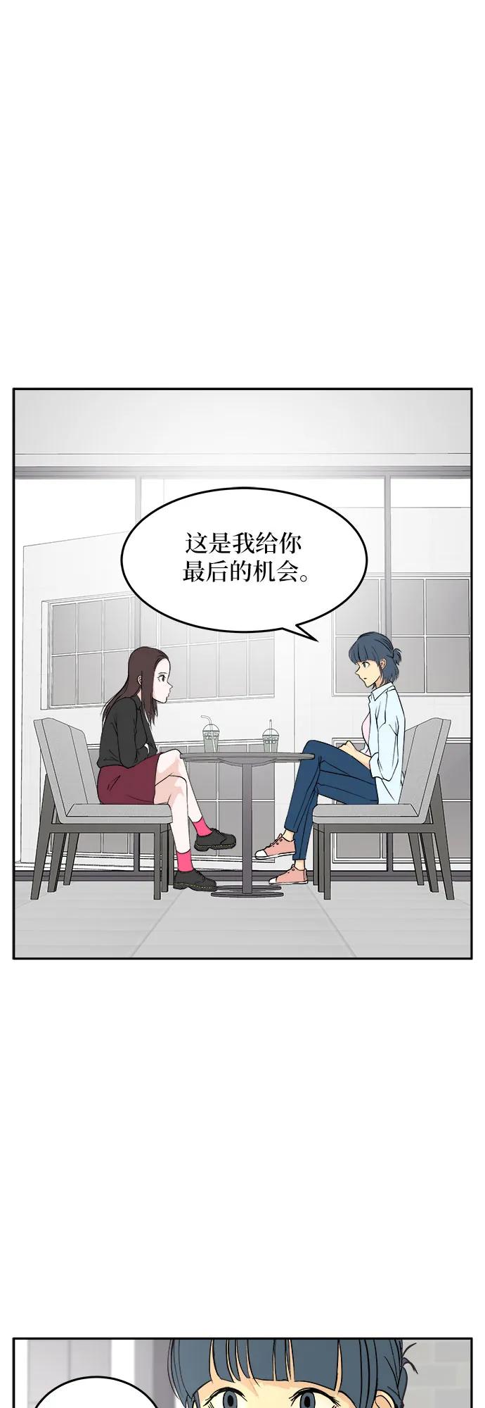 第20话46