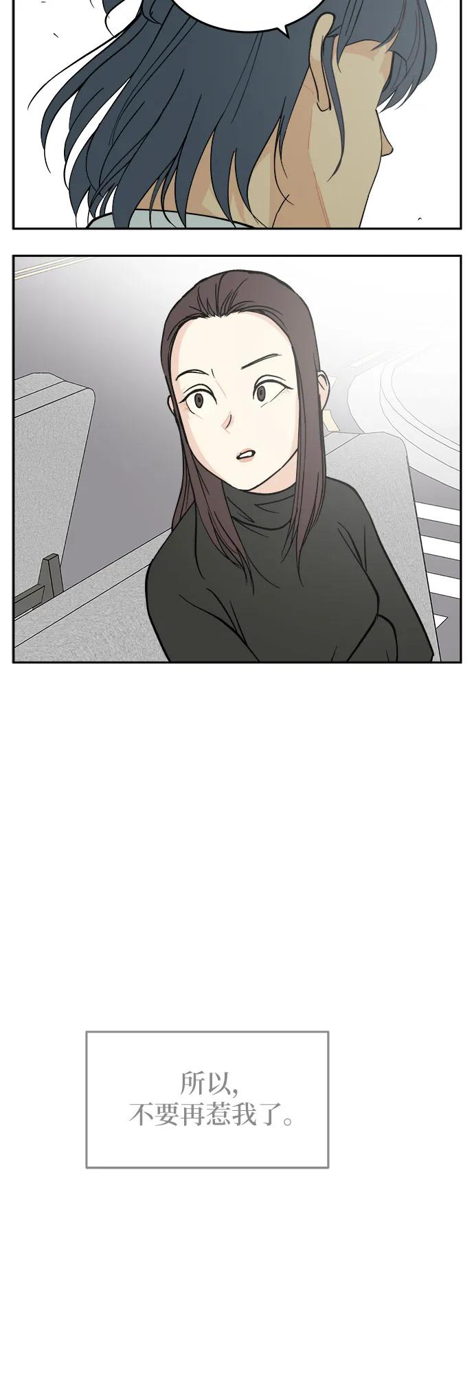 第20话54