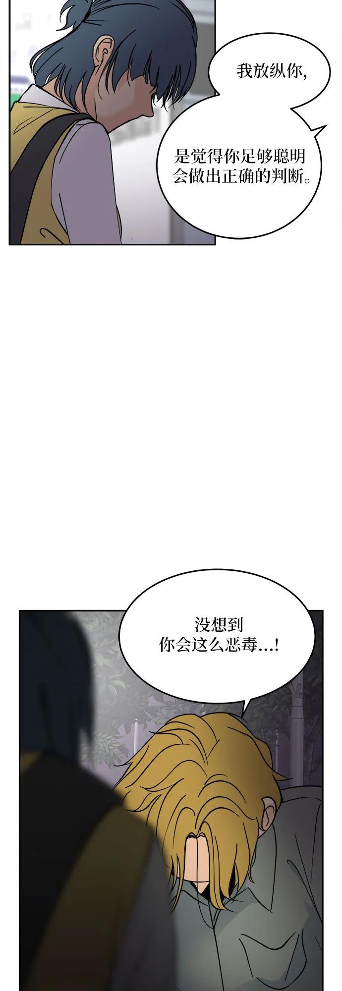 第20话6