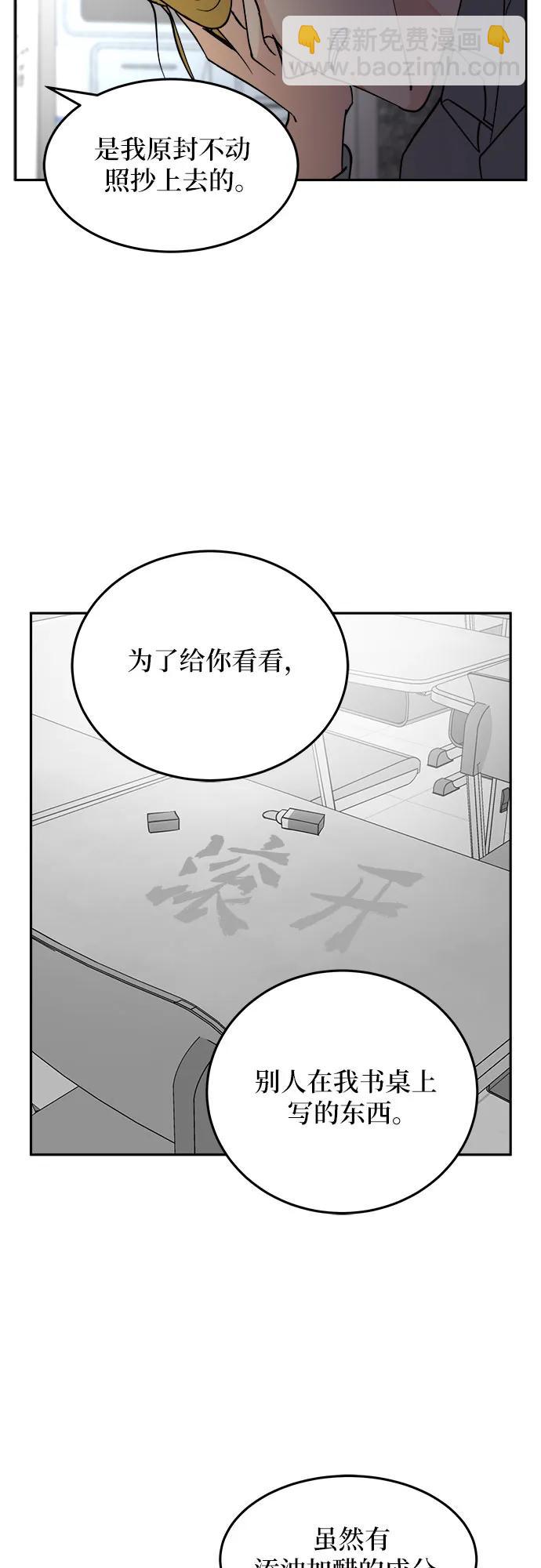 第20话9