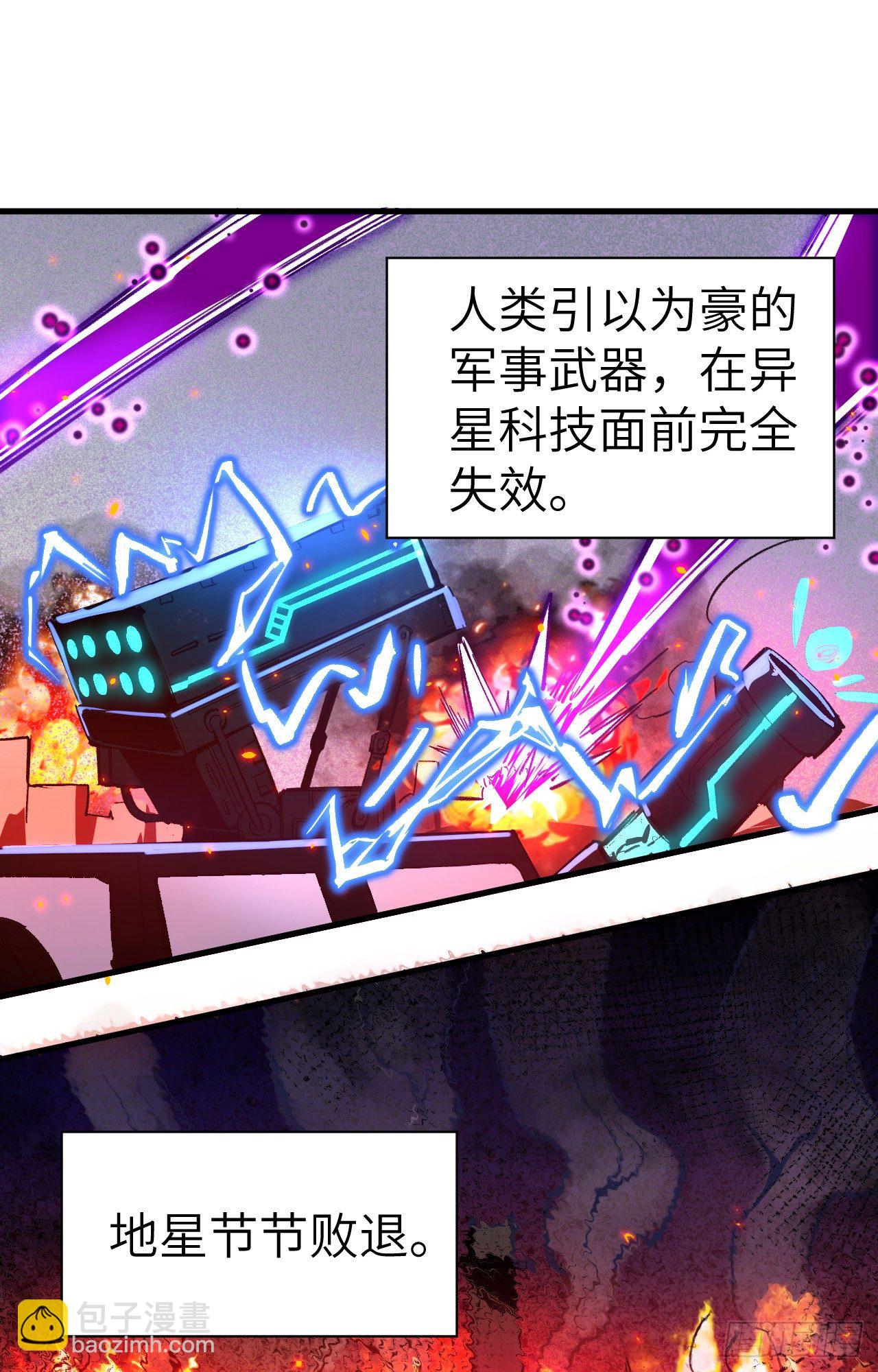 001 高中重生，目标修道巅峰12