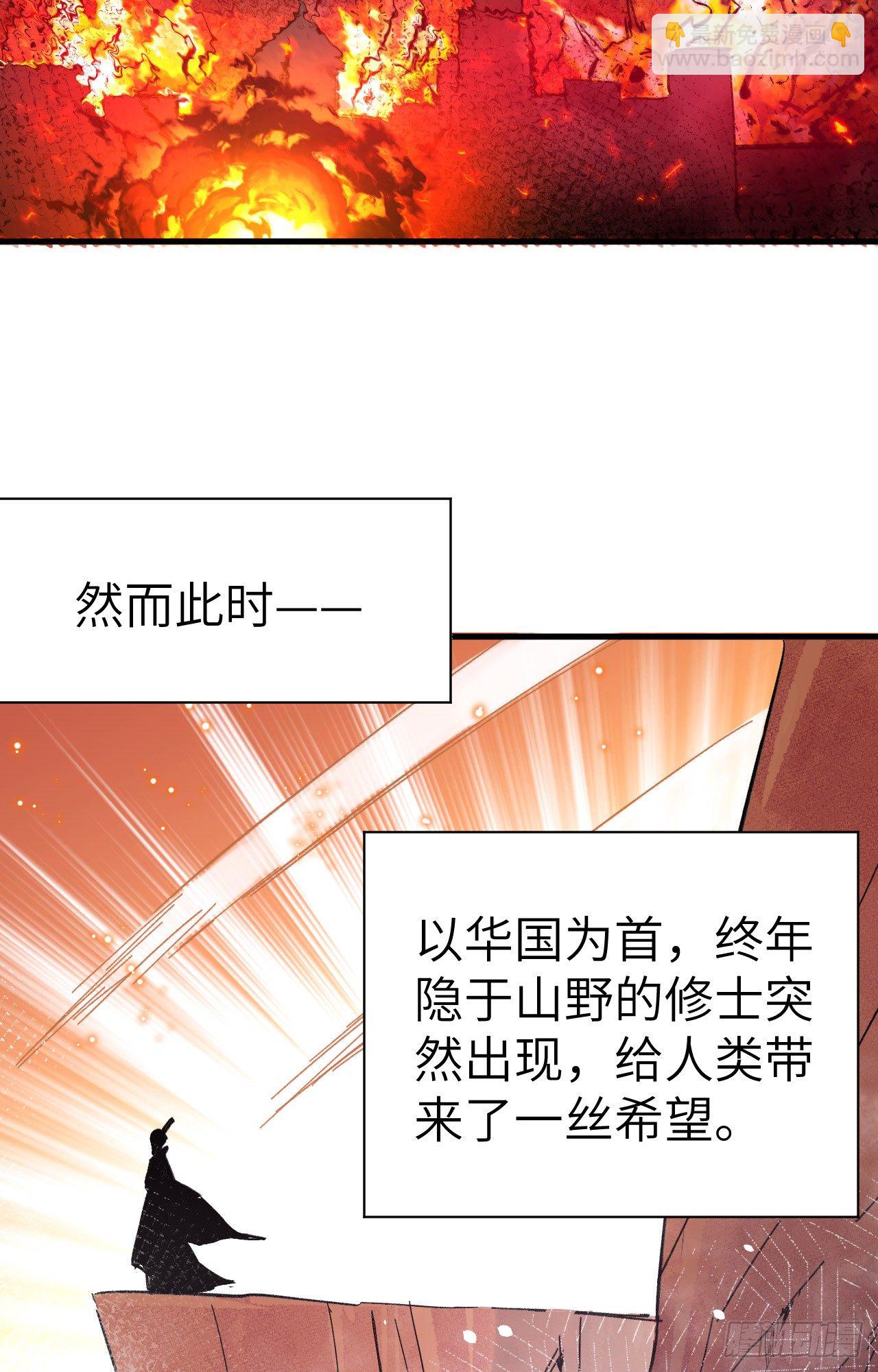 001 高中重生，目标修道巅峰13