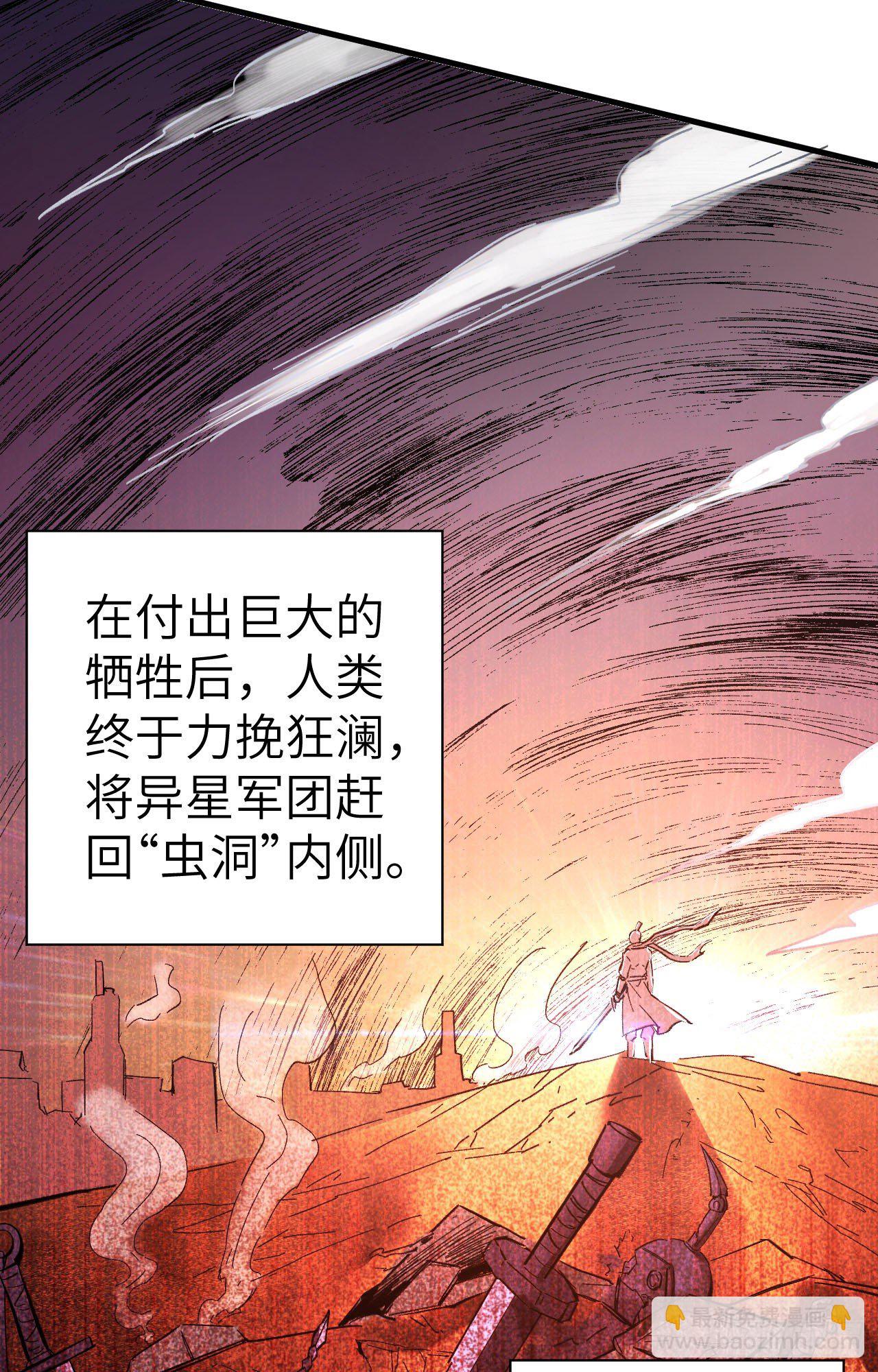 001 高中重生，目标修道巅峰15