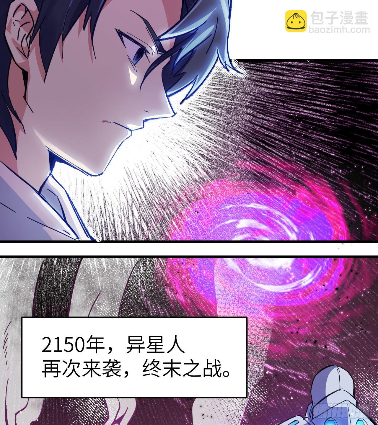 001 高中重生，目标修道巅峰46