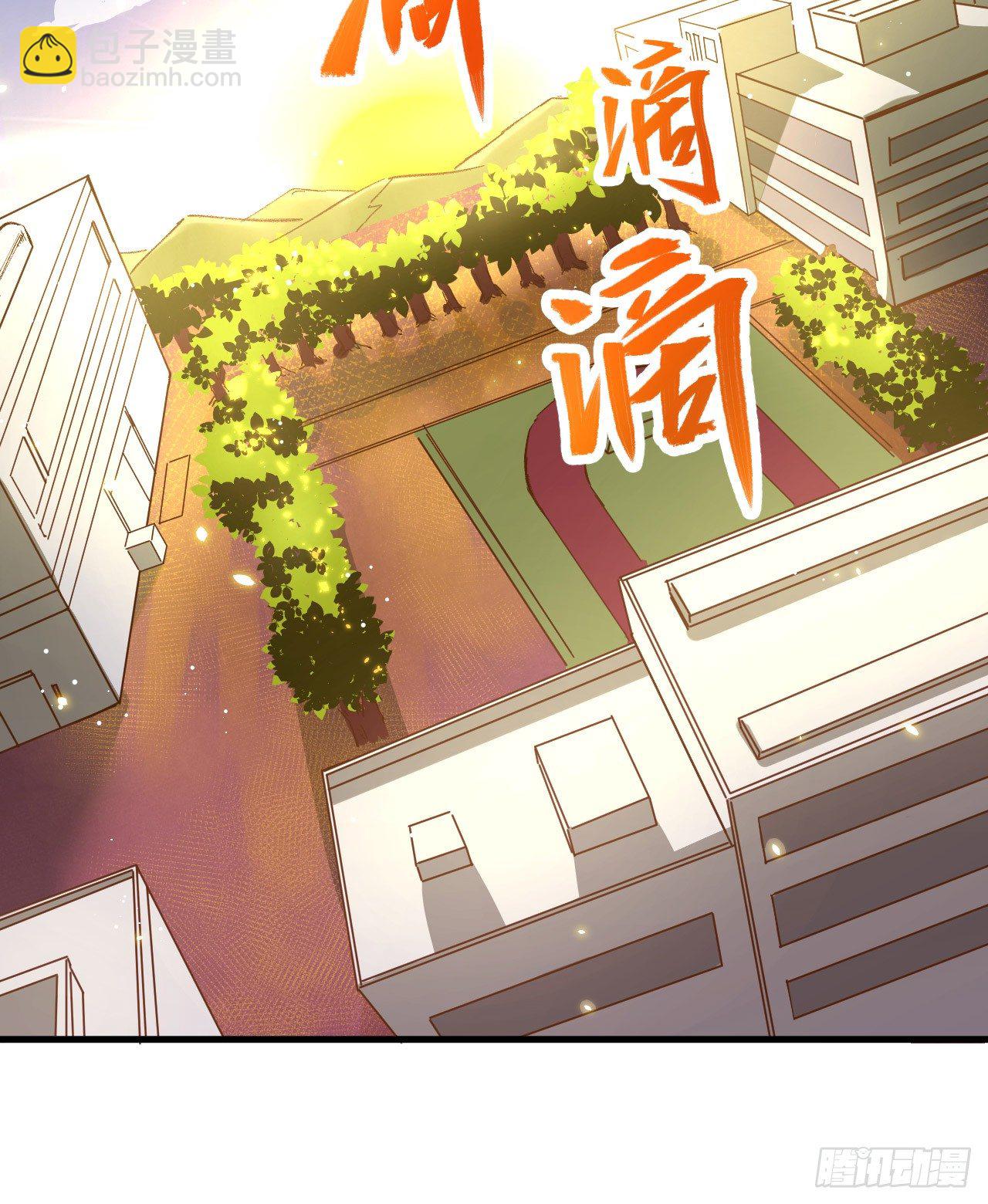 001 高中重生，目标修道巅峰75