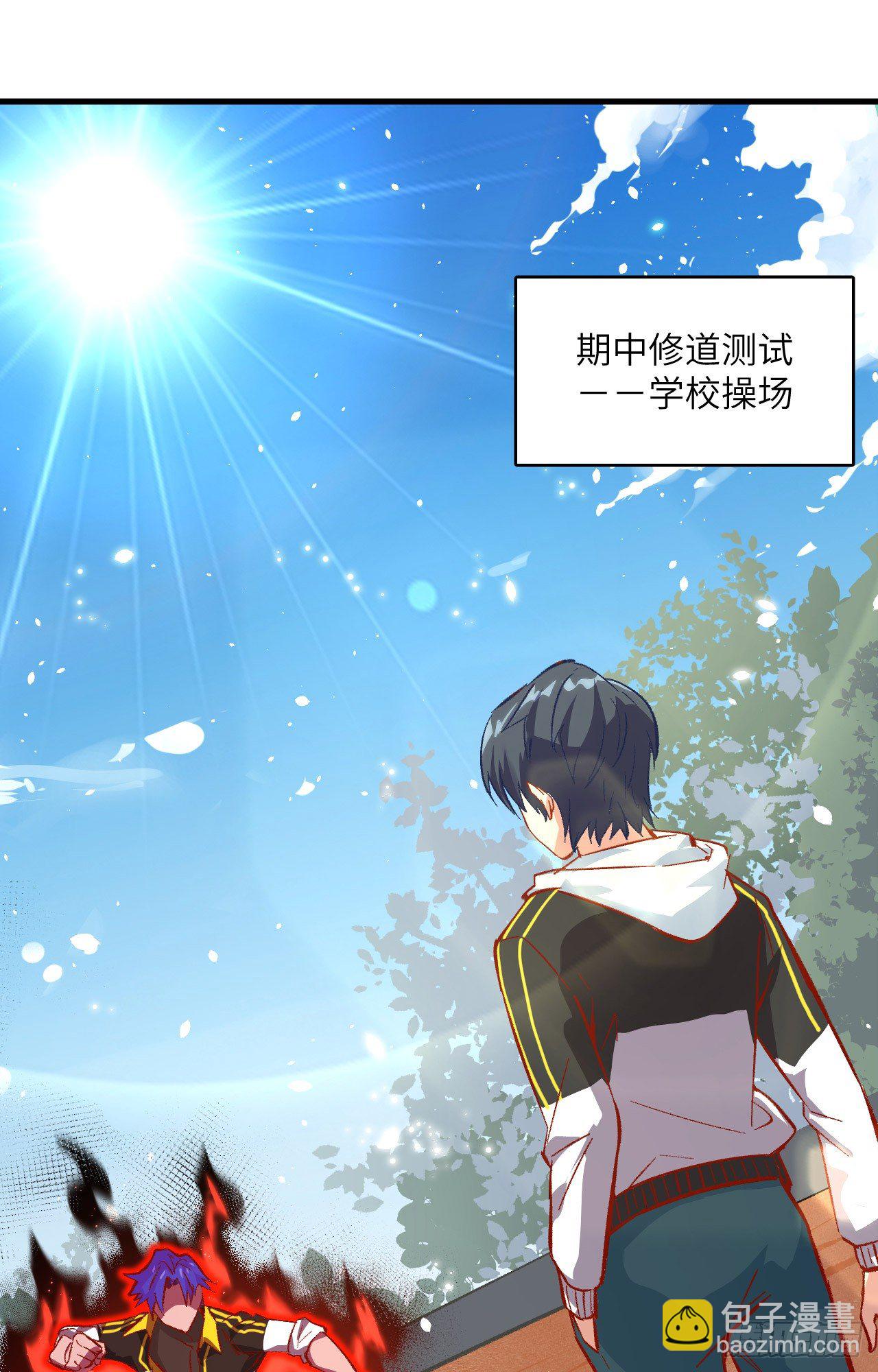 004 突然的刺杀，唐明相助！1