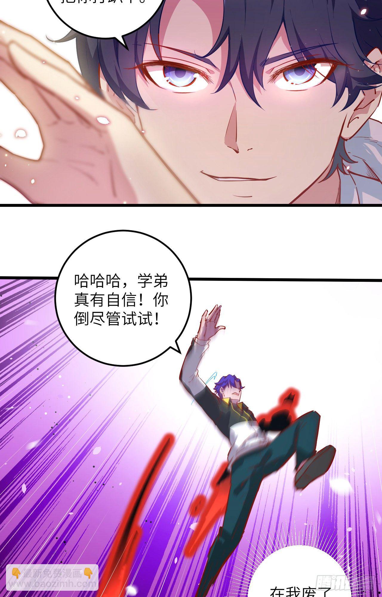 004 突然的刺杀，唐明相助！10