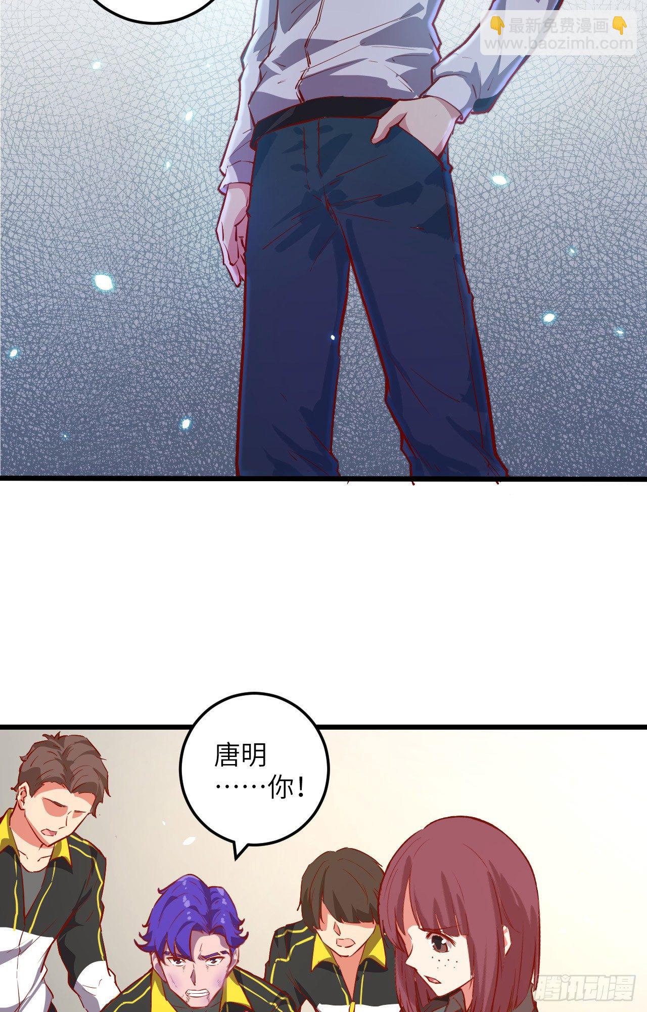 004 突然的刺杀，唐明相助！20