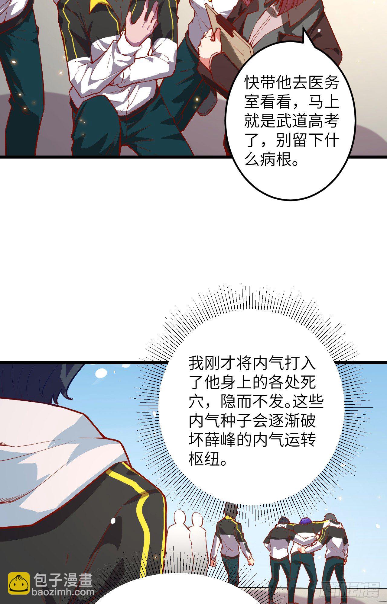 004 突然的刺杀，唐明相助！21