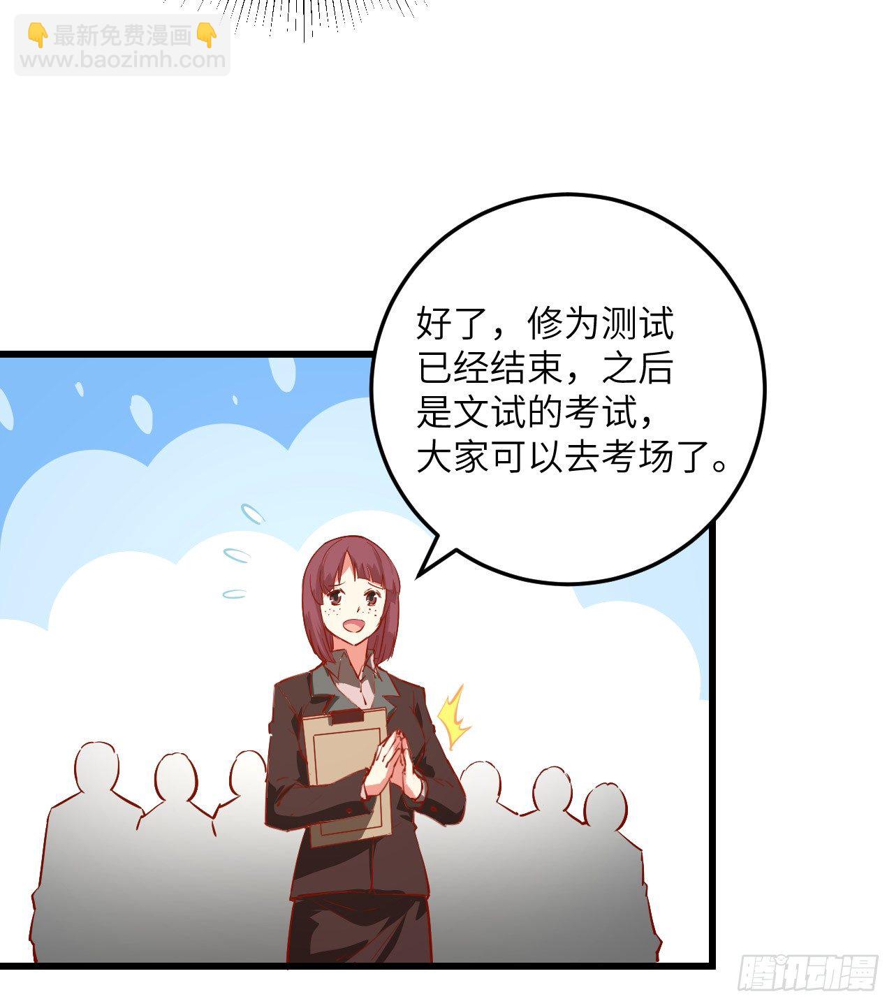 004 突然的刺杀，唐明相助！23
