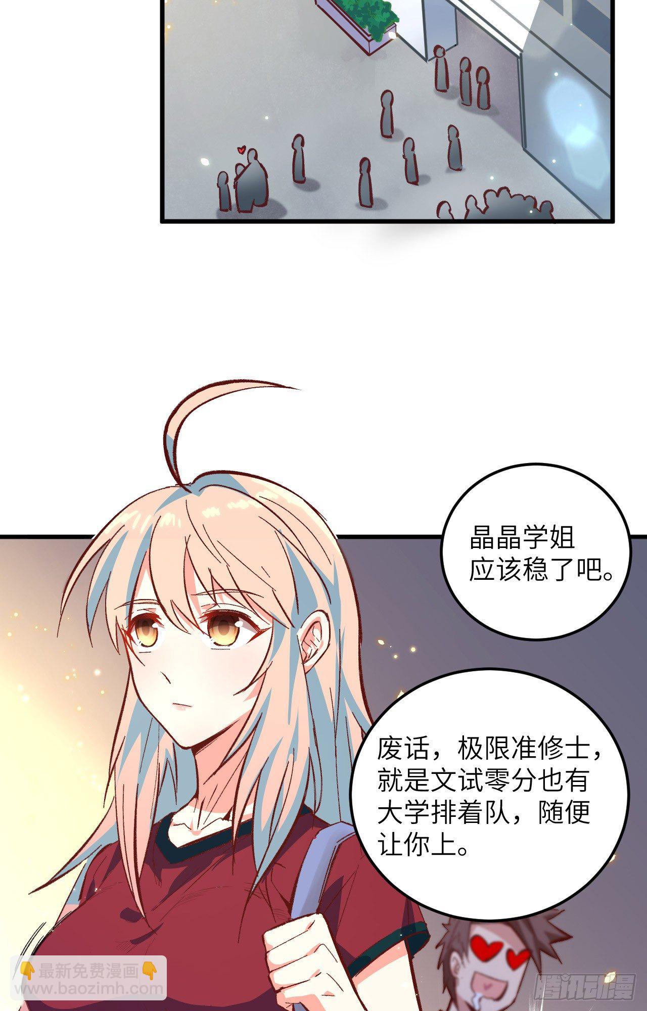 004 突然的刺杀，唐明相助！28