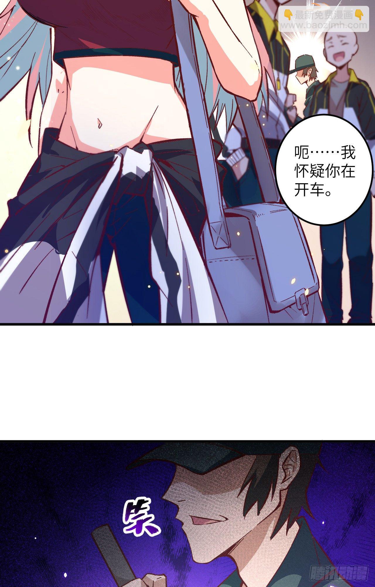 004 突然的刺杀，唐明相助！29
