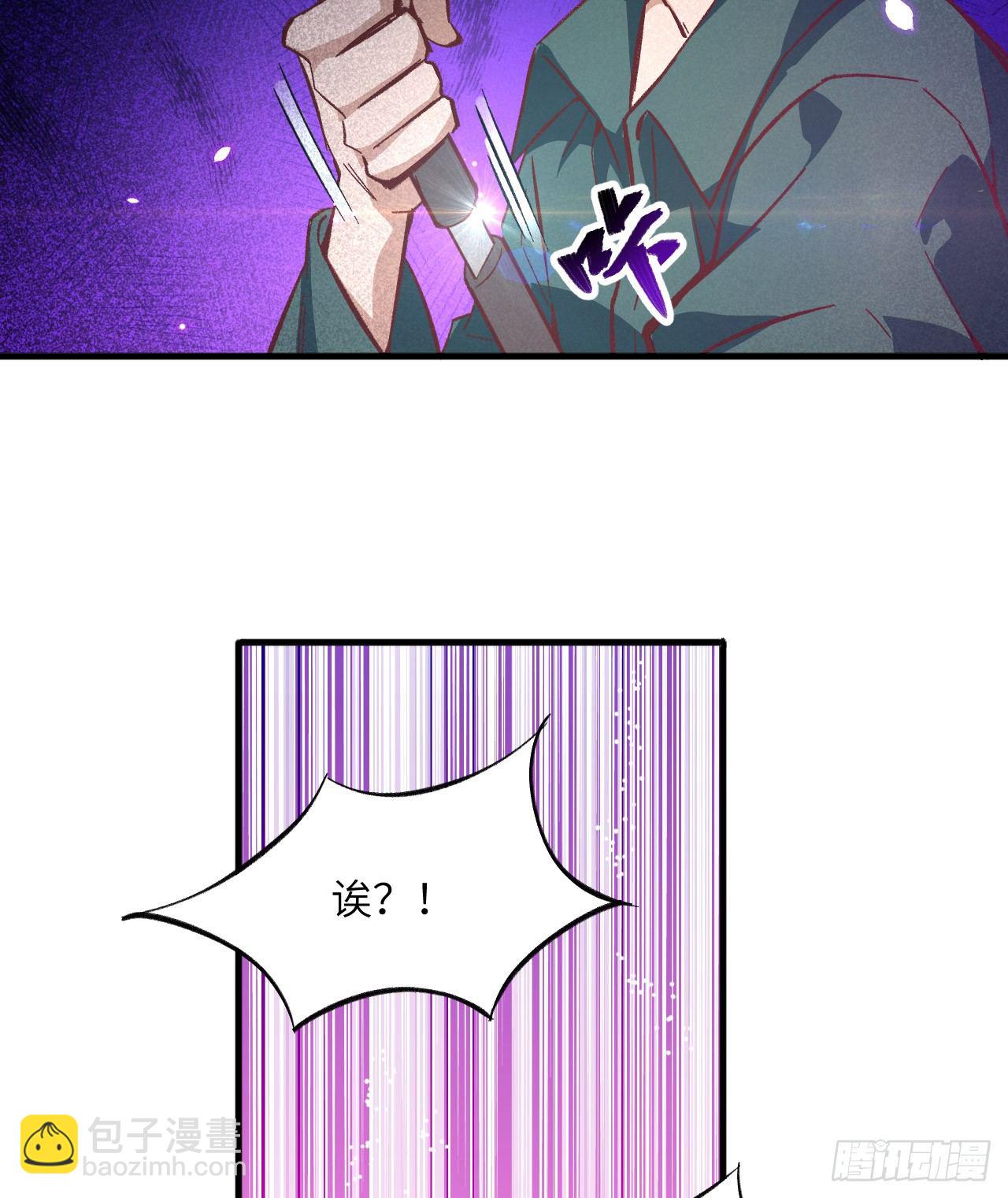 004 突然的刺杀，唐明相助！30