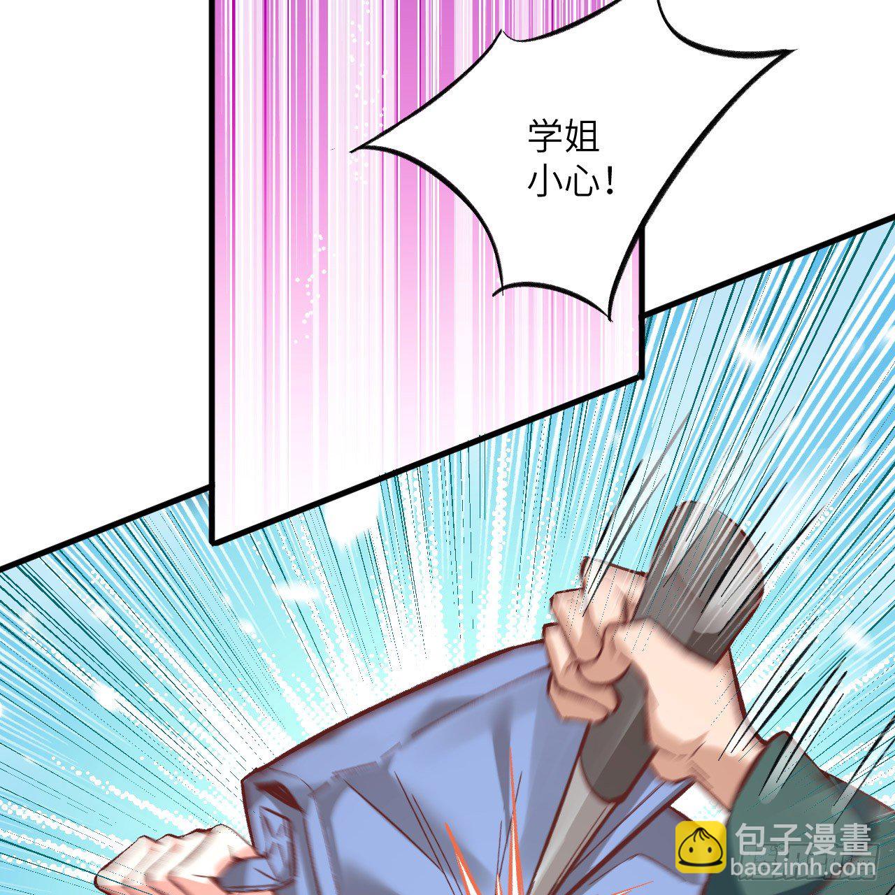 004 突然的刺杀，唐明相助！31
