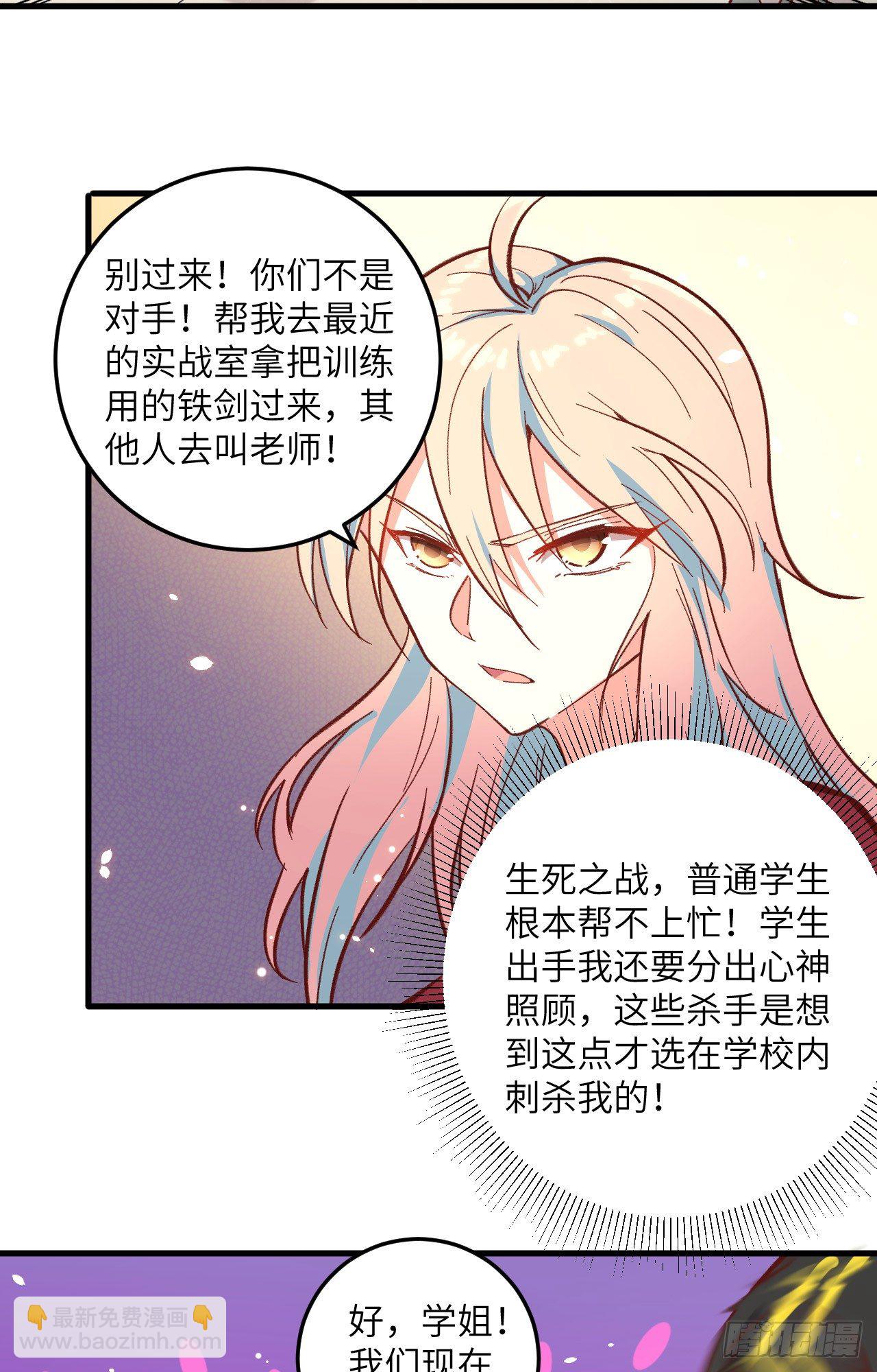 004 突然的刺杀，唐明相助！36