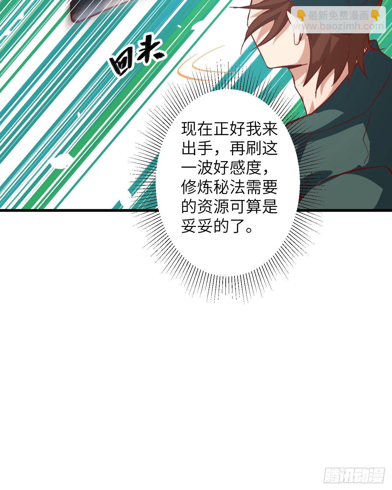 004 突然的刺杀，唐明相助！39